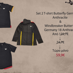Set 2 T-shirt Butterfly Germany 18 Anthracite & Windbreaker Butterfly Germany 18 Anthracite